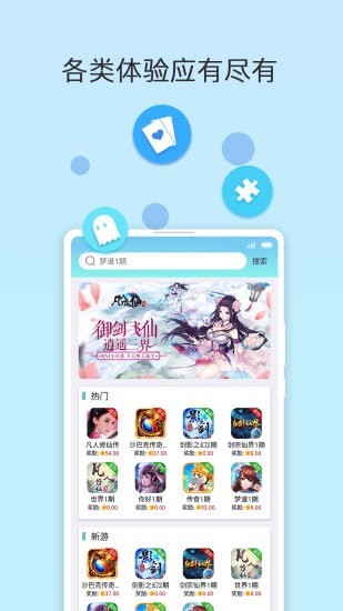 app-Ϸƽ̨v1.0.0 ׿ 