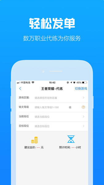 app-373ƽ̨v2.0.44 ׿° 