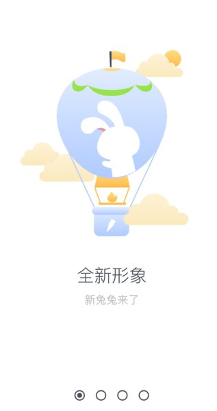 app-ֻv3.3.6 ׿° 