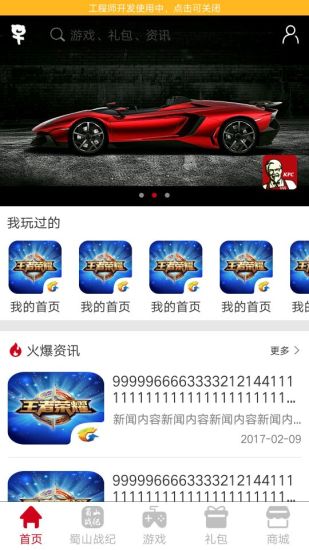 app-ֻv1.0.1 ׿ 