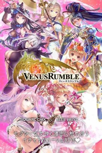 ά˹ֺ-venusrumblev1.0.0 ׿ 