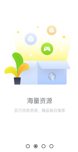 app-ֻv3.3.6 ׿° 