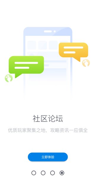 app-ֻv3.3.6 ׿° 