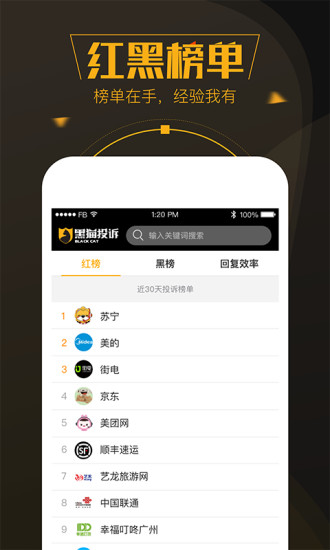 èͶapp-èͶƽ̨v2.3.0 ׿ 