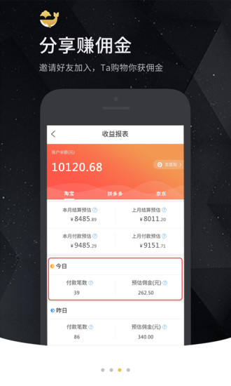 ֥龨ѡapp-֥龨ѡֻv4.5.0 ׿° 