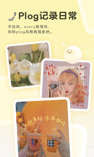 app-ֻv8.2.1.2061 ׿ 