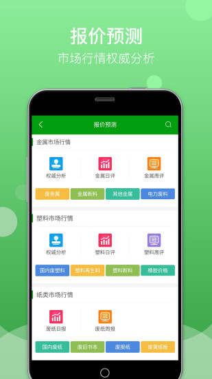 feijiuapp-feijiuֻv2.0.3 ׿ 