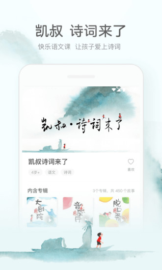 彲-彲appv6.20.3 ׿ٷ 