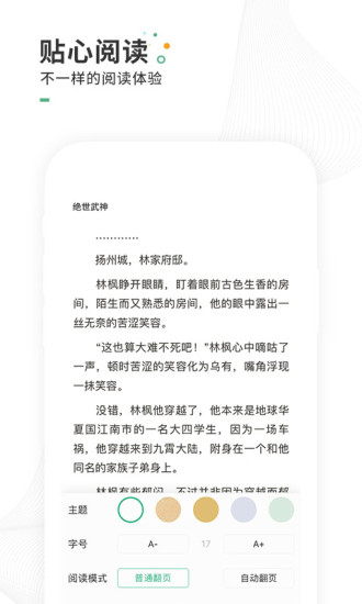 app-ֻ汾v7.5.1 ׿ 