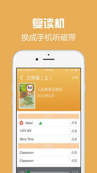 鷿Ӣֻ-鷿Ӣ˽̰v1.2.0 ׿ 