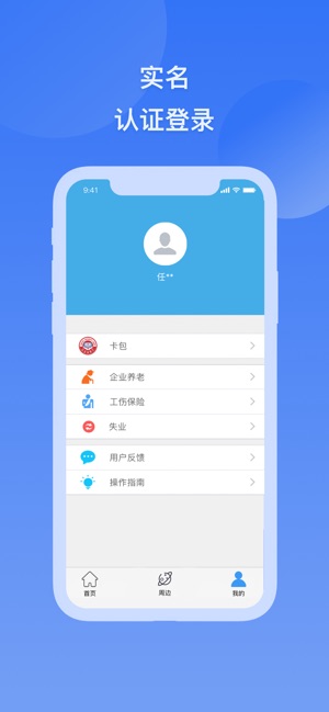 ӱʡ繫ƽ̨app-ӱʡ繫ƽֻ̨v9.2.10 ׿ 