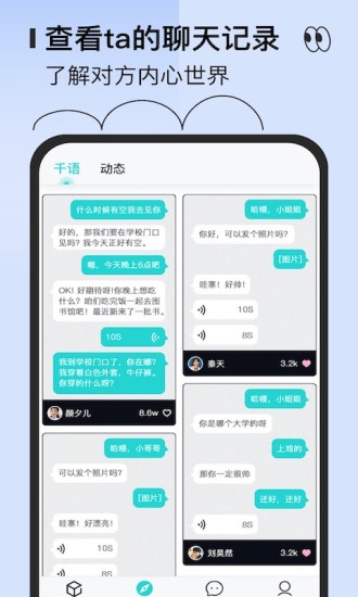 ǧǧѰapp-ǧǧѰ°v1.3.5 ׿ 