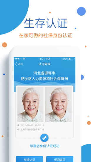 籣֤-app°v1.97.2 ׿ 