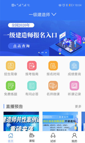 app-ֻv4.4.8 ׿ٷ 