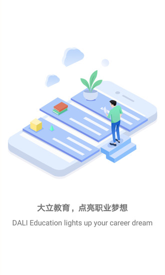 app-ֻv4.4.8 ׿ٷ 