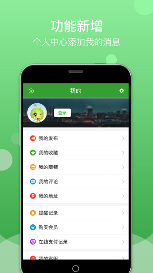 feijiuapp-feijiuֻv2.0.3 ׿ 