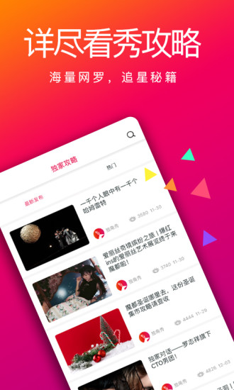 app-ֻv3.4.2 ׿ 