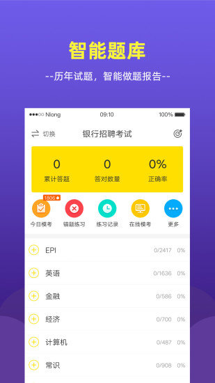 аapp-аٷv4.2.0 ׿° 