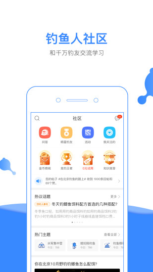 app-ֻv3.4.43 ׿ٷ 