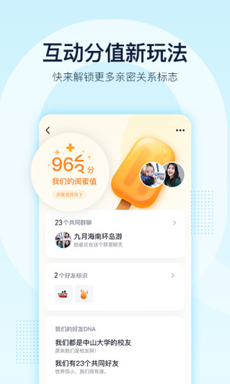 qq-qqv6.0.3 ׿ 