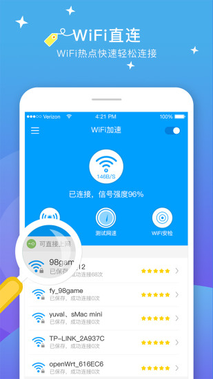 wifi°-wifiappv4.8.8 ׿ 