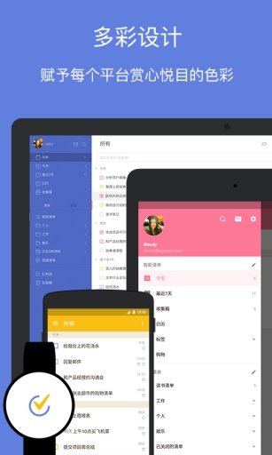 δ嵥app-δ嵥v5.9.2.0 ׿° 