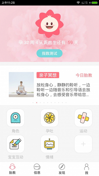 跶app-跶̥v3.5.2 ׿ 