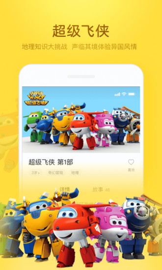 彲-彲appv6.20.3 ׿ٷ 