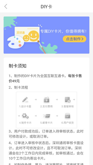 ͨapp-ֻͨv1.5.11 ׿ 