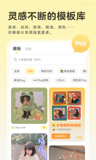 app-ֻv8.2.1.2061 ׿ 