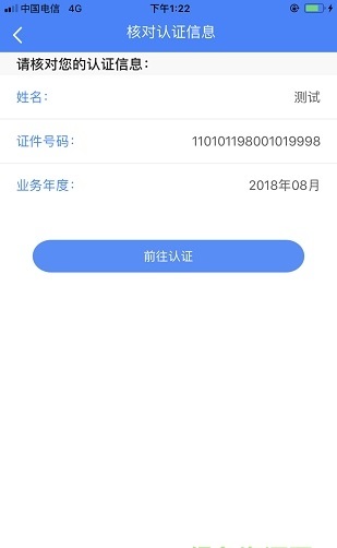 ƽapp-ƽ°v1.0.7 ׿ٷ 