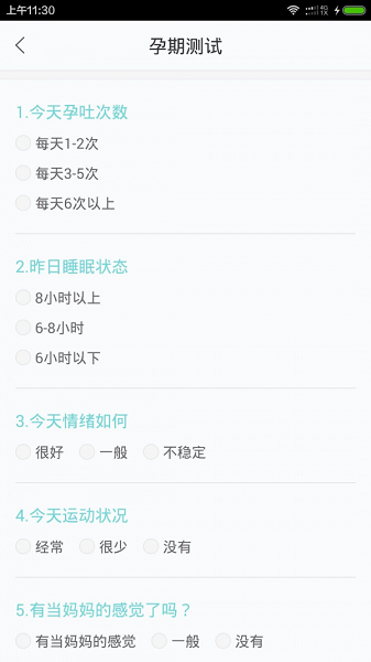 跶app-跶̥v3.5.2 ׿ 