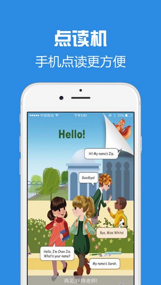 鷿Ӣֻ-鷿Ӣ˽̰v1.2.0 ׿ 