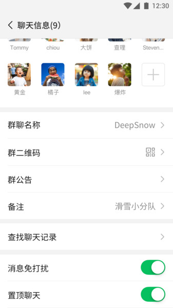 wechatʰٷ-wechatʰ氲װ°v8.0.1 ׿ 