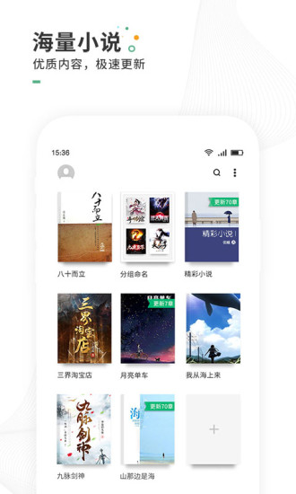 app-ֻ汾v7.5.1 ׿ 