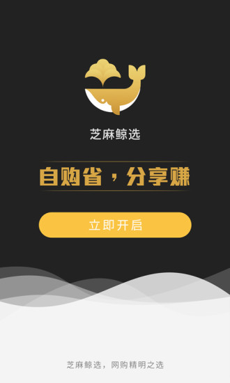 ֥龨ѡapp-֥龨ѡֻv4.5.0 ׿° 