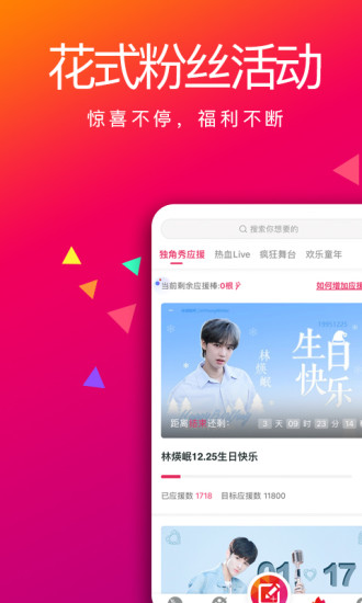 app-ֻv3.4.2 ׿ 