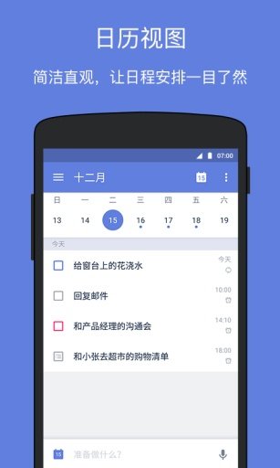 δ嵥app-δ嵥v5.9.2.0 ׿° 