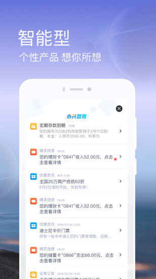 ҵϰ汾-ҵоɰappv4.0.3 ׿ 