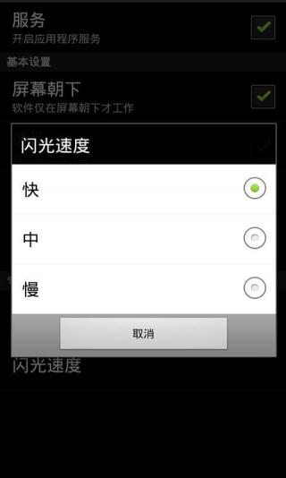 app-ֻv8.9.4 ׿ 