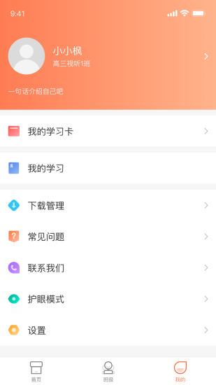 Ӣapp-Ӣѧv4.0.0 ׿ 