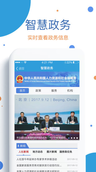 籣֤-app°v1.97.2 ׿ 