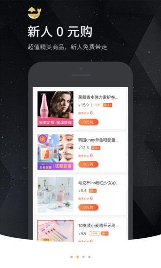 ֥龨ѡapp-֥龨ѡֻv4.5.0 ׿° 