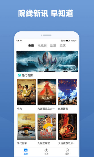 ӰӴȫapp-ӰӴȫ°v1.3.8 ׿ٷ 