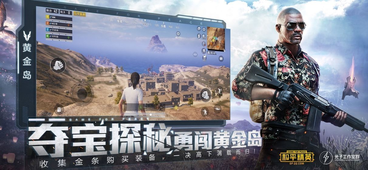 BETA PUBG MOBILE LITEԷ