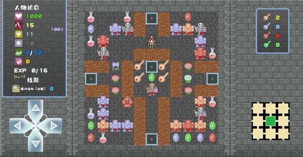 ħRoguelike